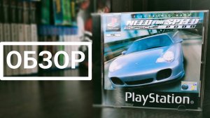 Need for speed PORSCHE 2000 ОБЗОР