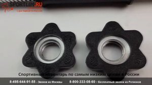 Разборные гантели 42.5 кг MB Atlet обзор от Sportlim.ru