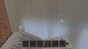 Скулбой ран вэй