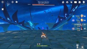 Genshin lmpact - Ужас бури