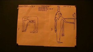 Анубис и души усопших