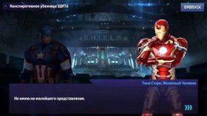 Прохождение игры Marvel Future Fight #4 (с микрофонам)