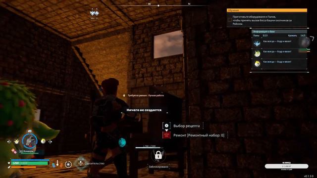 Повышаем уровень Palworld (Кооп с Комната Гарика) #11 смотреть онлайн