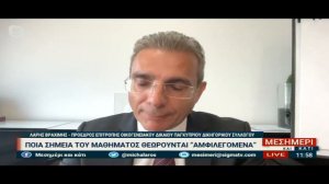 Συμμετοχή Αλληλεγγύης στην εκπομπή  Μεσημέρι και κάτι  19-07-23