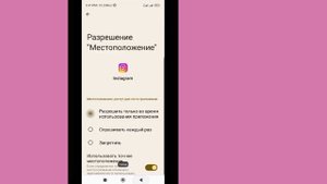 Как исправить, что музыка в истории Instagram не отображается (новинка 2023 г.)