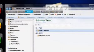 Обзор на программу QTTabBar