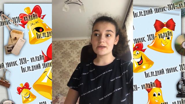 Лицей №1 Невинномысск, последний звонок 2020 - онлайн смотреть онлайн