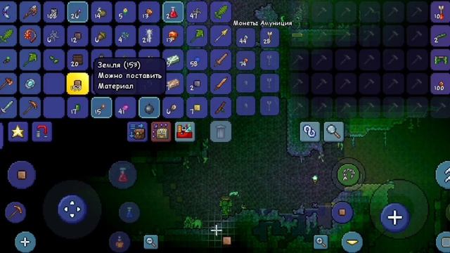 Террария заново..... смотреть онлайн