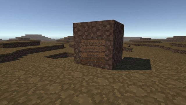 Тест сохранения мира. смотреть онлайн