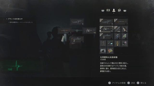 [バイオハザードRE2]初見プレイ　エイダを救わなければ смотреть онлайн