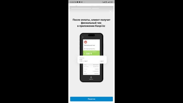 Kaspi Касса для бизнеса / Минусы и плюсы бесплатной Kaspi кассы