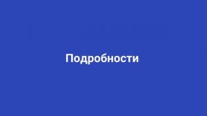 Настройка контекстной рекламы Брянск