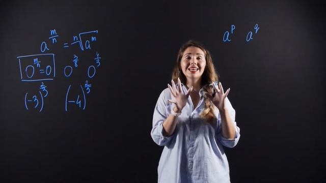 Алгебра 9 класс: Степень с рациональным показателем смотреть онлайн