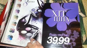 Листаем каталог 03/2013 Avon Украина