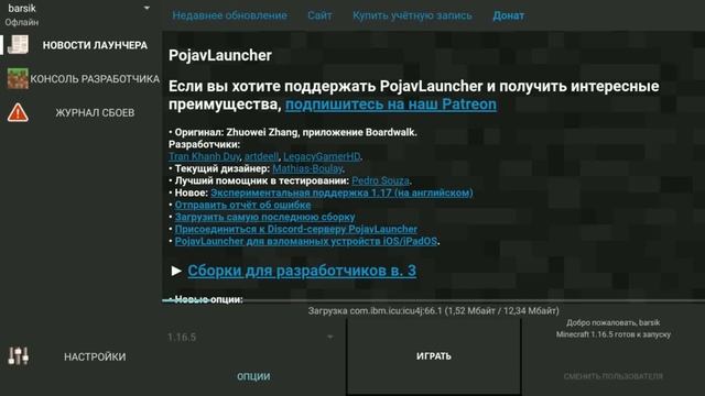 ?Как играть на сервере FunTime на телефоне??(#FunTime #Анархия)