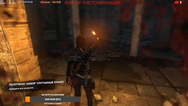 2K I RISE OF THE TOMB RAIDER ВЫЖИВАНИЕ Прохождение на Русском  I  РАЙС ОФ ТОМБ РАЙДЕР