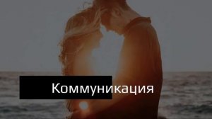 Как избавиться от иллюзий