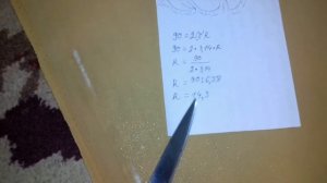 Раскрой юбки для танцев