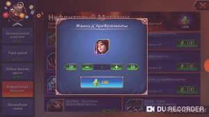 Dungeon & Heroes. Возврат Нефрита!!! Советы для новых игроков. Статуя Героя - Артиллерист