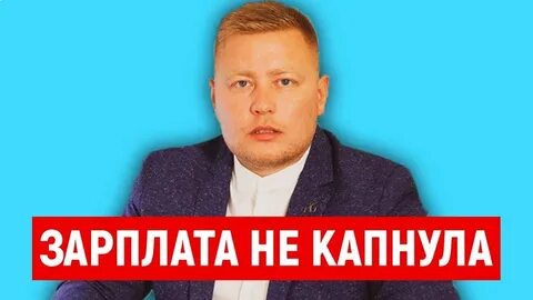 ДЕРЗКИЙ БИЗНЕС ТРЕНЕР ЕГОР АКСЁНОВ