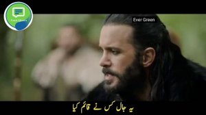 Alparslan Buyuk Selcuklu Season 2 Episode 28 Trailer 1 in Urdu Subtitles #Alparsalan