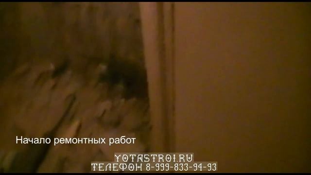 Видео отзыв заказчика: ремонт квартиры смотреть онлайн