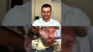 Макс Дедик и Александр Еременко (ч.2), Разговор с друзьями