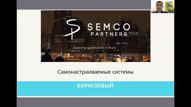 Спиральная Динамика: теория считывания людей