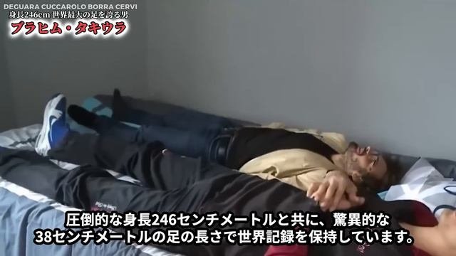 【巨人族】世界に実在した15人の巨人たち 【 世界の謎 | 巨人症 | 都市伝説 】