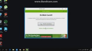 Как удалить вирусы и рекламы. Скачать Dr.Web Curelt!