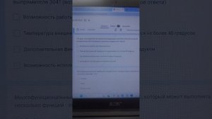 Марк Шмидт - разбор теста, август 2024