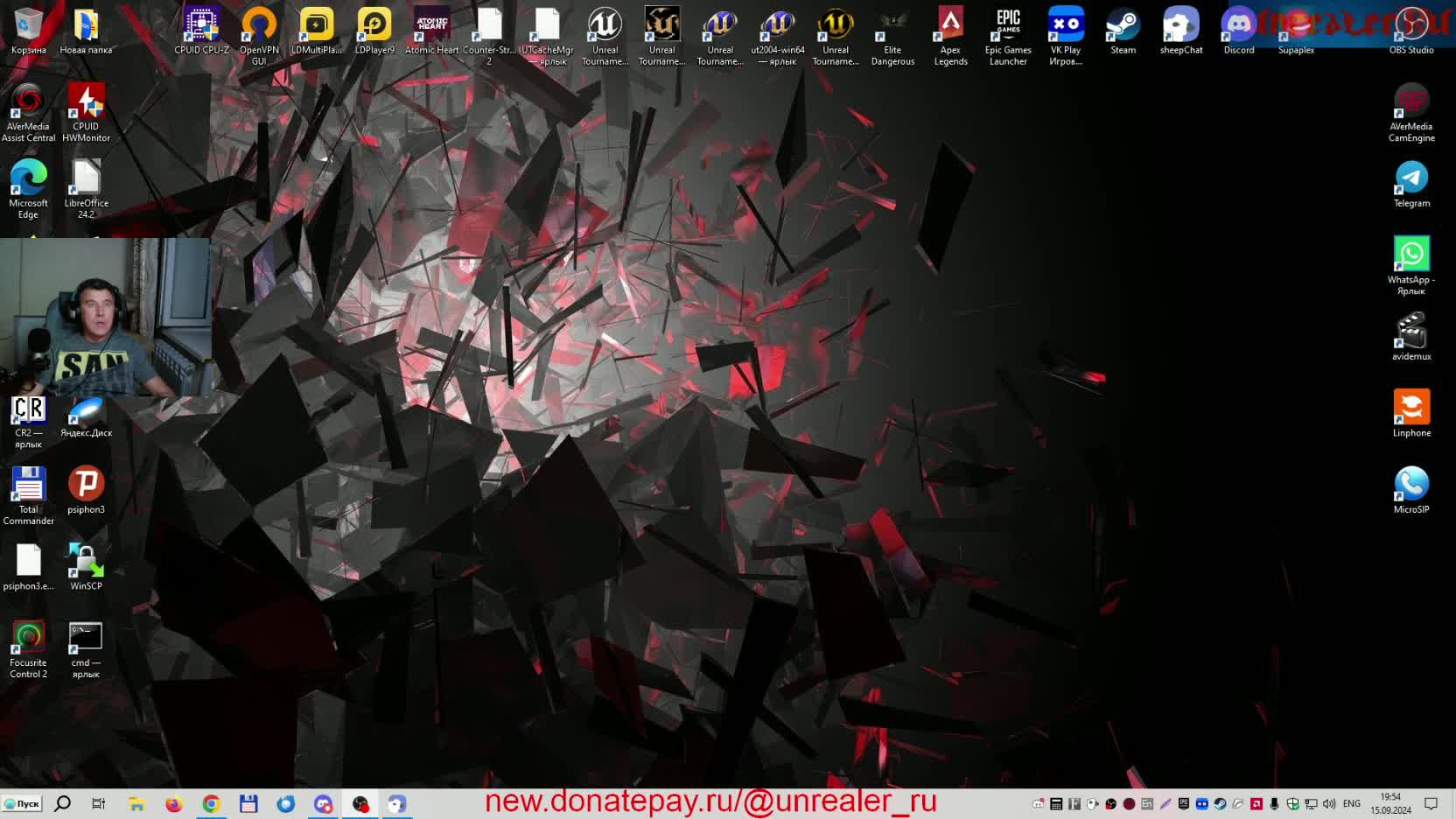 Что там с Unreal Tournament? смотреть онлайн