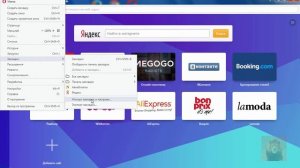 Как перенести закладки с одного браузера на другой
