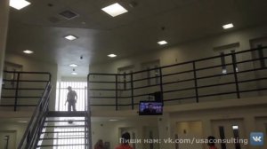 Иммиграционная Тюрьма в США
