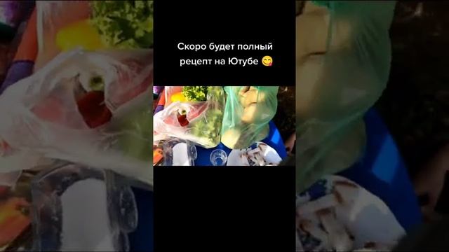 Фаршированная говяжья вырезка, скоро будет рецепт.