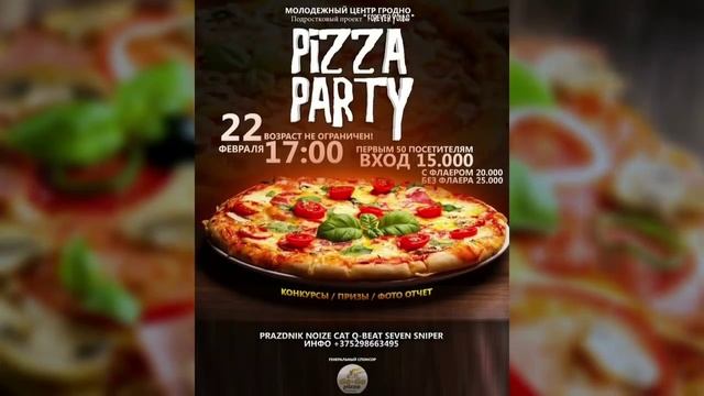 PIZZA PARTY Молодёжный центр "Гродно" смотреть онлайн