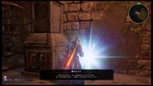 【Tales of ARISE】 #4  〜ヴィスキント到着 ※ネタバレ注意