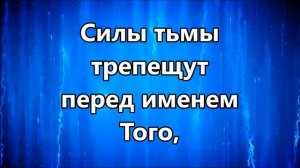 Great I Am / Хочу я быть ближе ( минус )