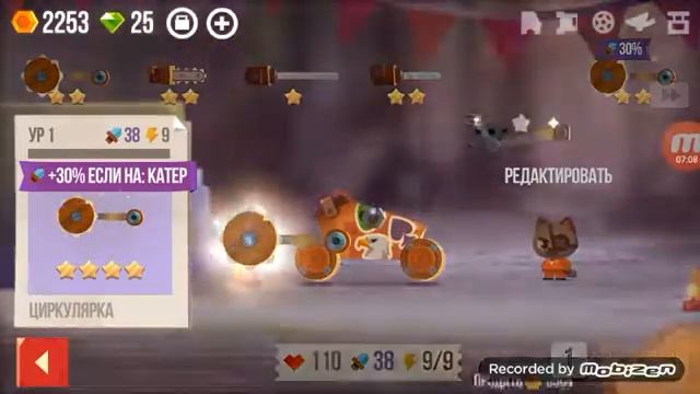 Наконец-то есть колёса смотреть онлайн