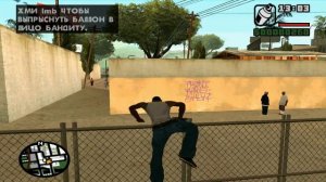 GTA San Andreas проходняк миссия 3 Краска!!!!!!!