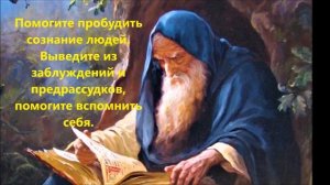 Славление РОДУ нашему