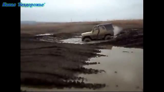 Уаз машина - вездеход/UAZ car - all-terrain vehicle смотреть онлайн