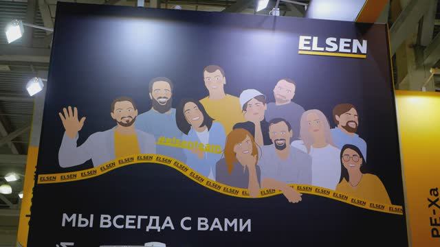 Международная выставка Акватерм 2024