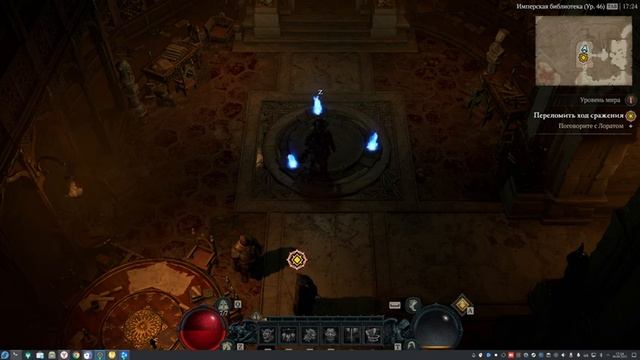 Game on Linux: Diablo IV нубское прохождение