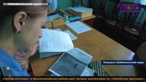 В Забайкальском крае выявляется и уничтожается  дикорастущая конопля