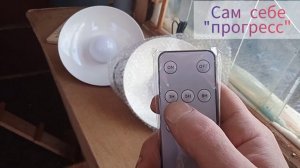 Альтернативный свет в курятник