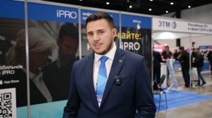 Онлайн-сервис iPRO и его возможности. Что нового в этом году?