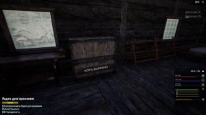 The Infected Часть 3 Первые технологии получены.