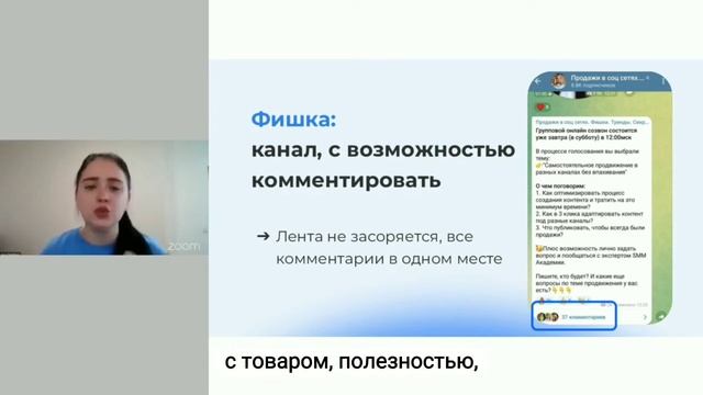 Определяем формат работы с Телеграм. Лайфхаки Телеграм канала смотреть онлайн