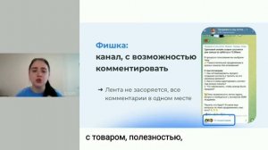 Определяем формат работы с Телеграм. Лайфхаки Телеграм канала